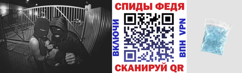 Амфетамин Premium  Галич 