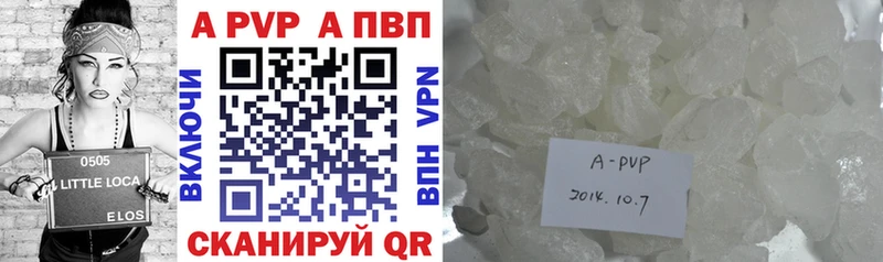 А ПВП СК  Галич 