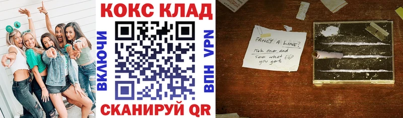 где найти наркотики  Галич  Cocaine 98% 