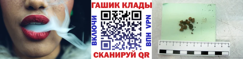 hydra зеркало  площадка формула  ГАШИШ Ice-O-Lator  Галич 