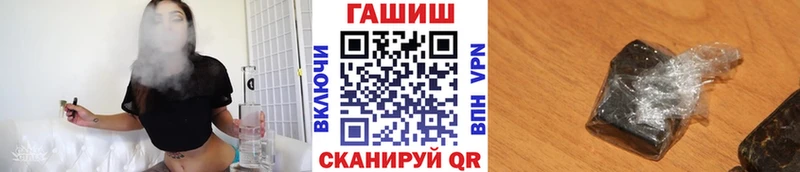 ГАШИШ Premium Галич
