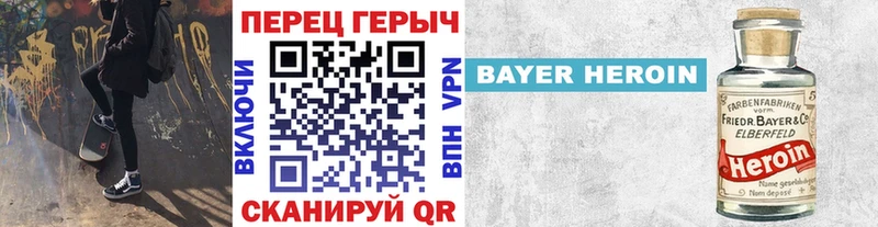 купить наркоту  Галич  ГЕРОИН VHQ 