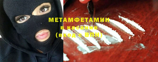 твердый Армянск