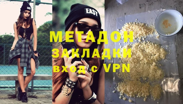 мет Арсеньев