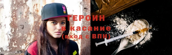 твердый Армянск