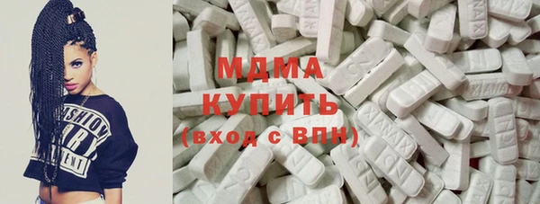 твердый Армянск