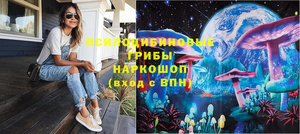 твердый Армянск