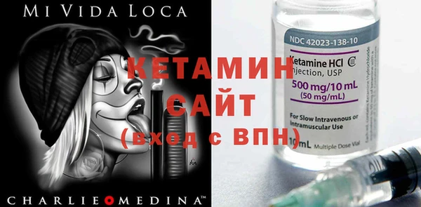 твердый Армянск