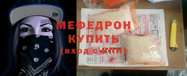 мет Арсеньев