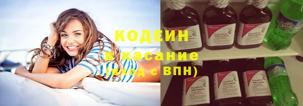 твердый Армянск