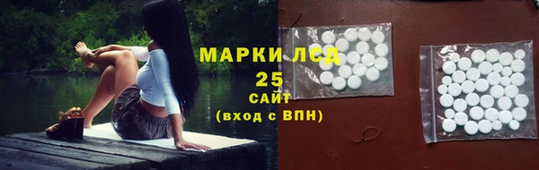 твердый Армянск