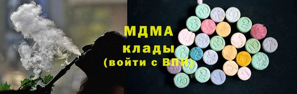герыч Аркадак