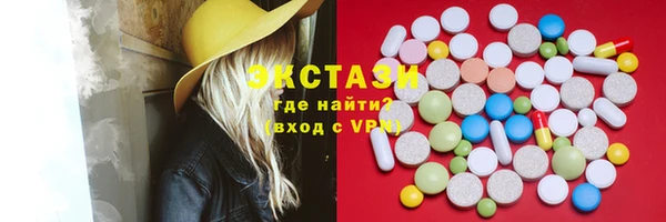 мет Арсеньев