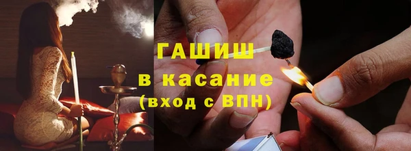 твердый Армянск