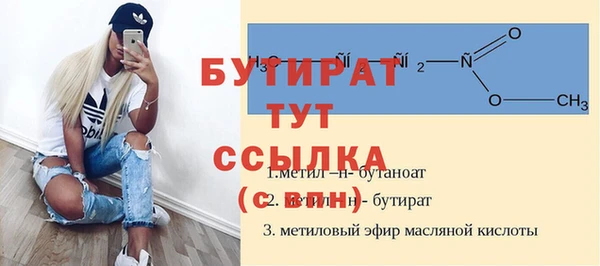 твердый Армянск