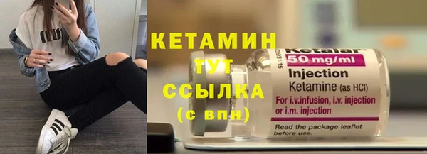 твердый Армянск