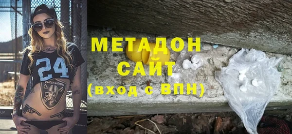 твердый Армянск