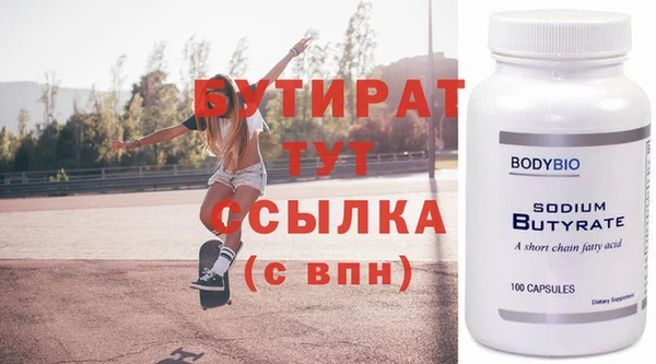 твердый Армянск