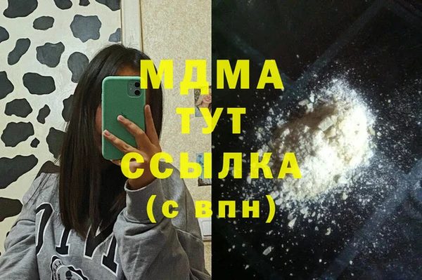 герыч Аркадак