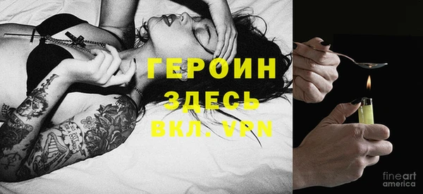 мет Арсеньев
