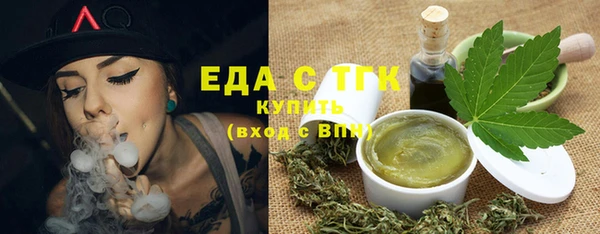 твердый Армянск