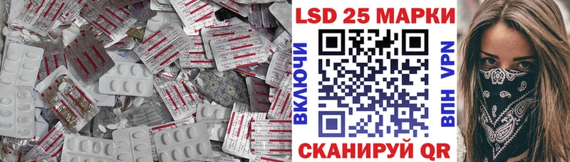 Лсд 25 экстази ecstasy Галич