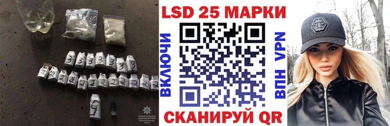 LSD-25 экстази кислота  гидра сайт  shop телеграм  Галич 