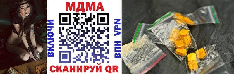 OMG ссылка  наркошоп  Галич  MDMA crystal 