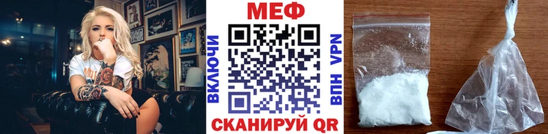 МЯУ-МЯУ VHQ  цена наркотик  Галич 