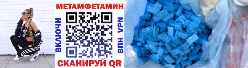Метамфетамин винт  Галич 