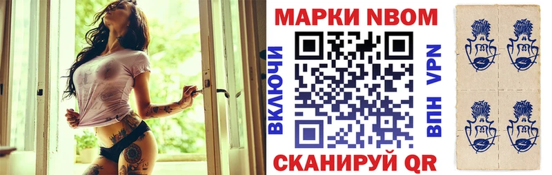 что такое   Галич  Марки N-bome 1,8мг 