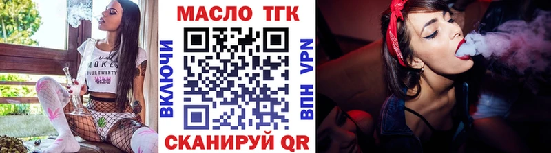 Дистиллят ТГК вейп  Галич 